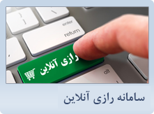 razi_online