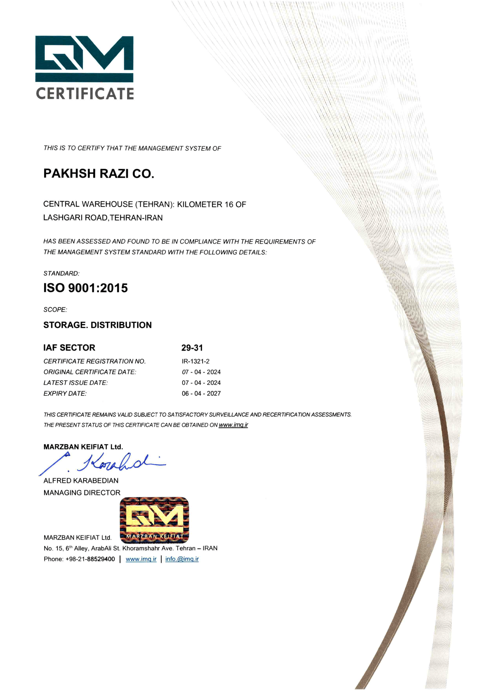 گواهینامه ستاد