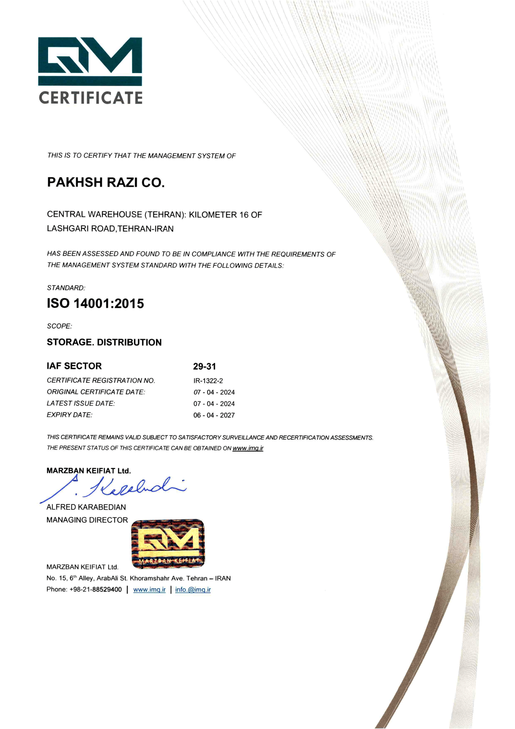 گواهینامه ستاد1