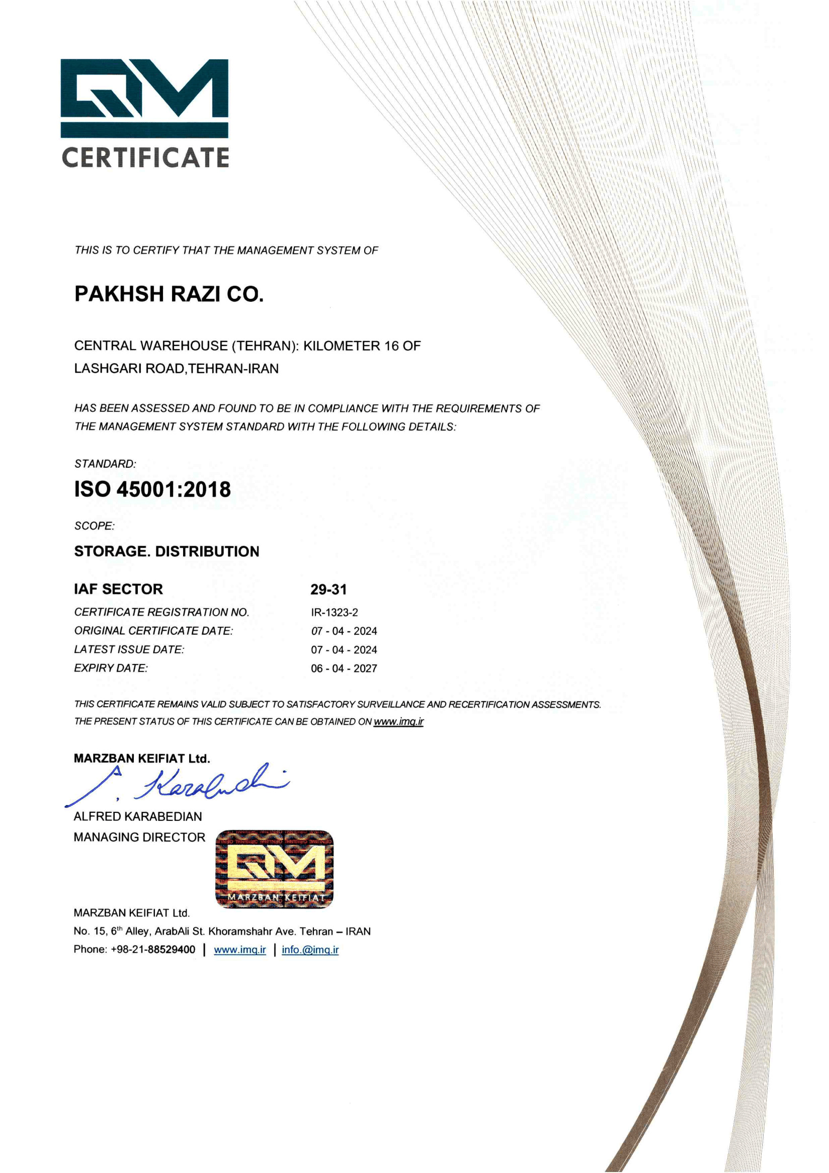 گواهینامه ستاد2