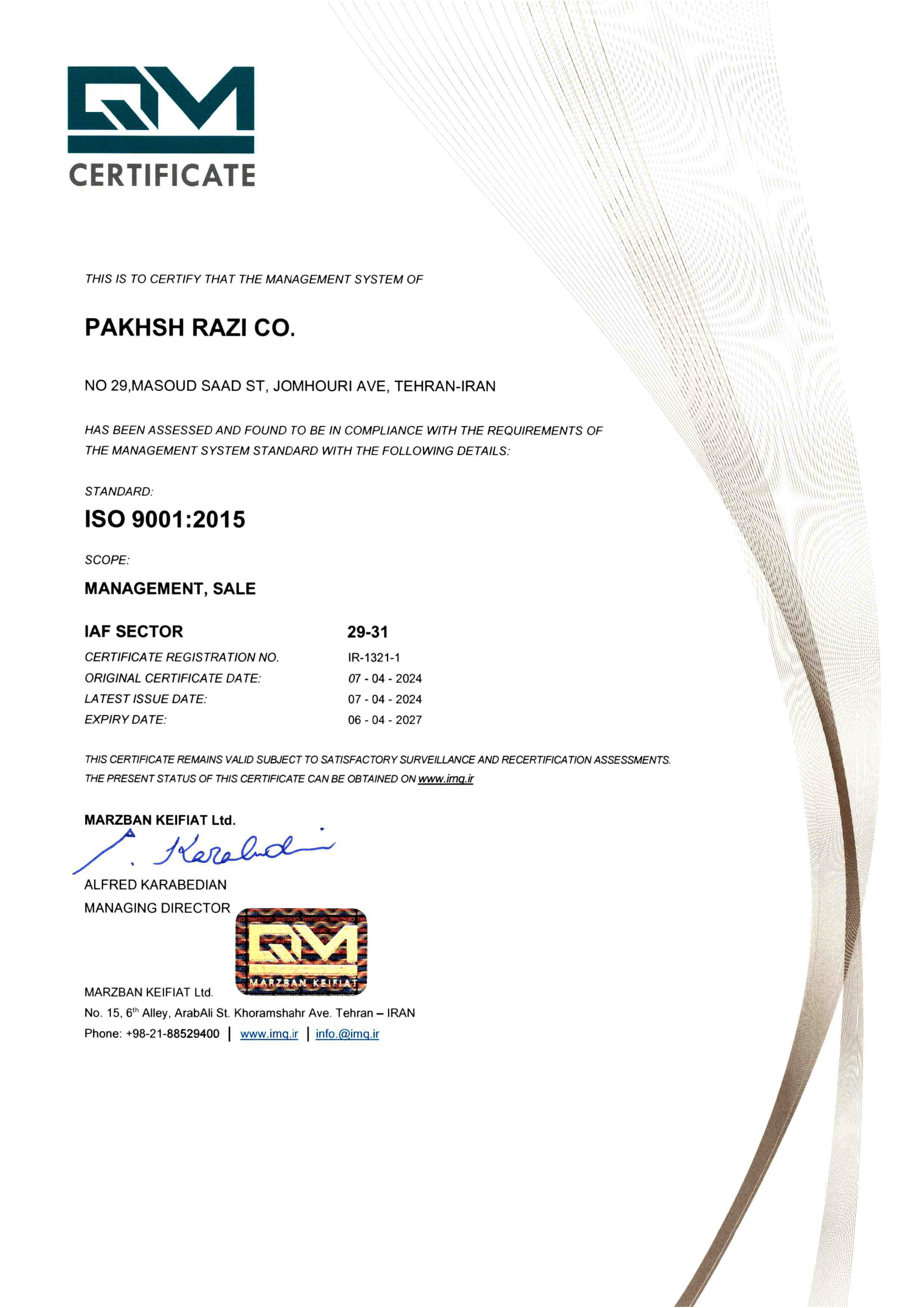 گواهینامه ستاد3