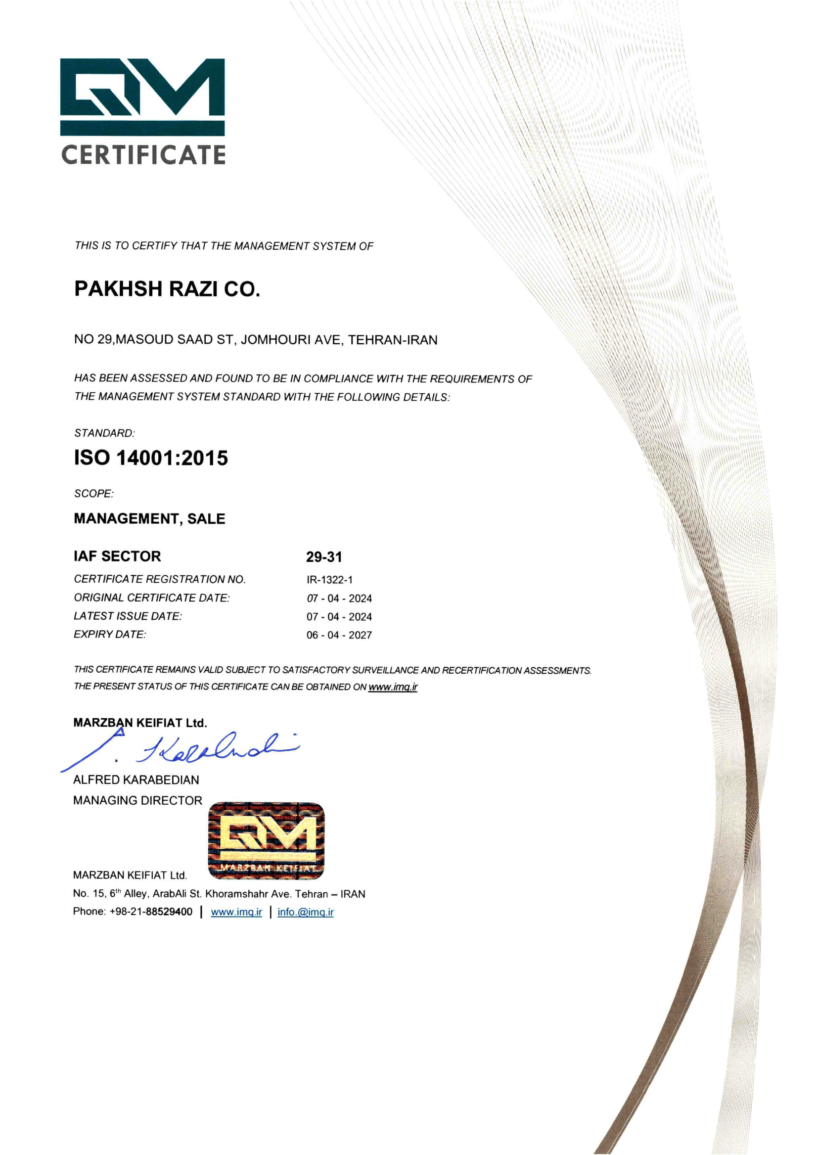 گواهینامه ستاد5