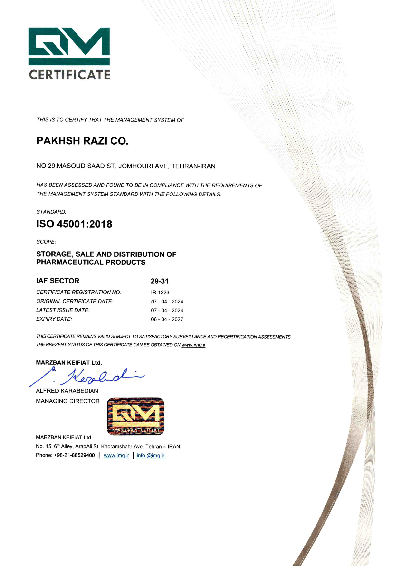 گواهینامه ستاد7