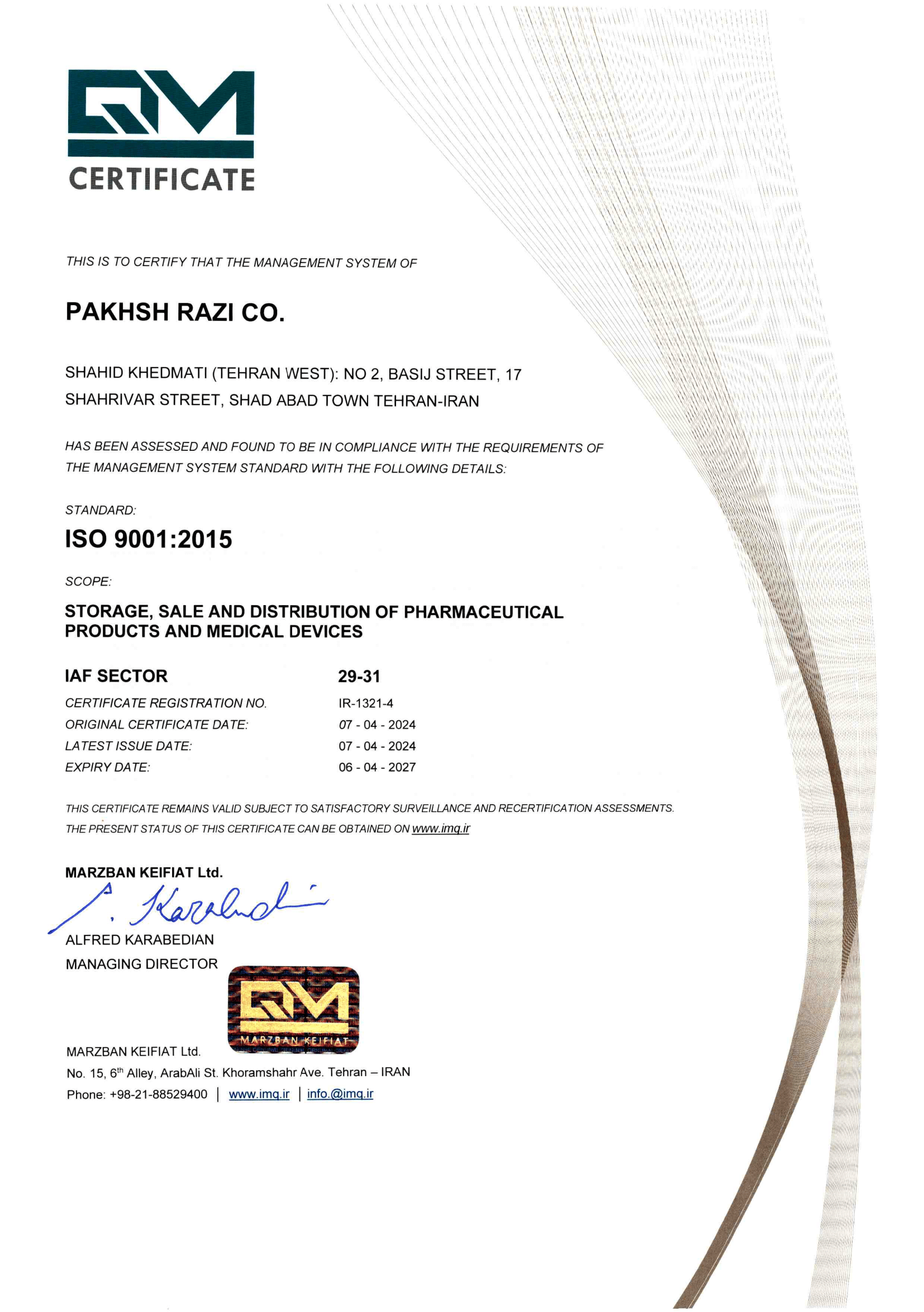 شهید خدمتی1