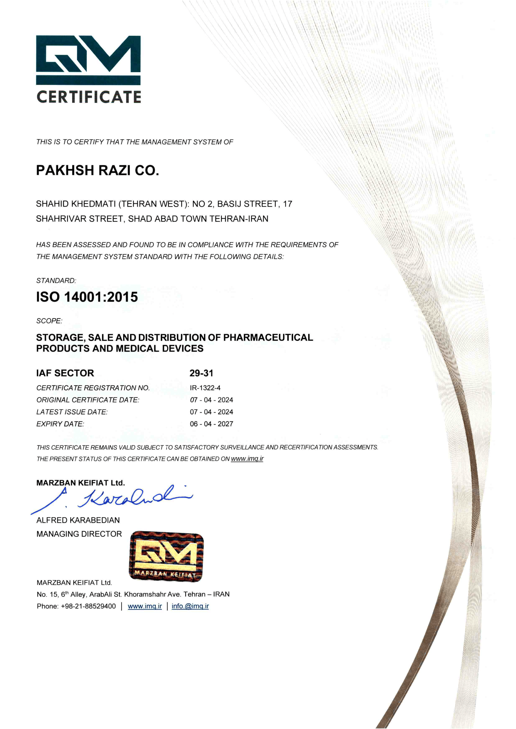 شهید خدمتی2