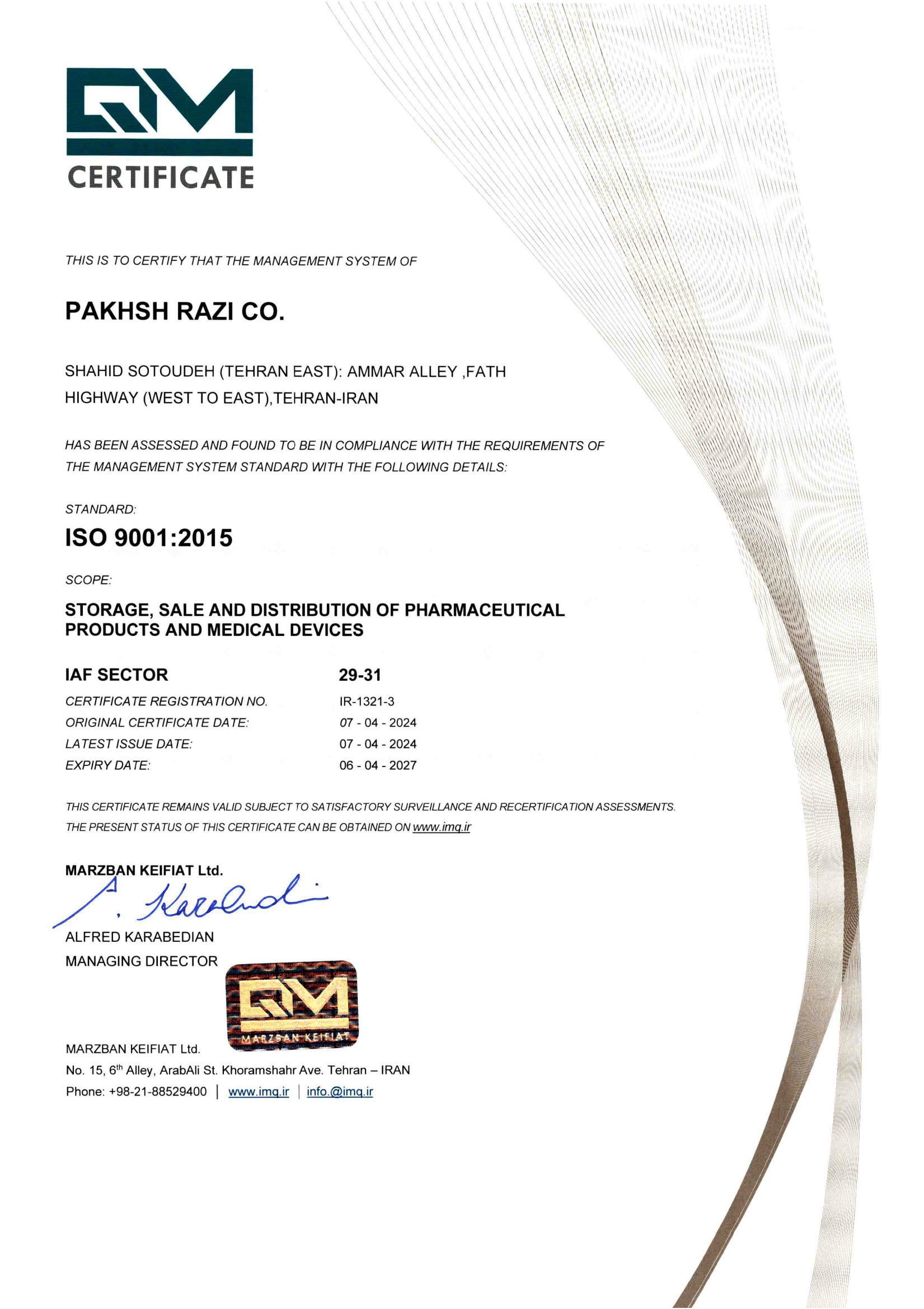 شهید ستوده1