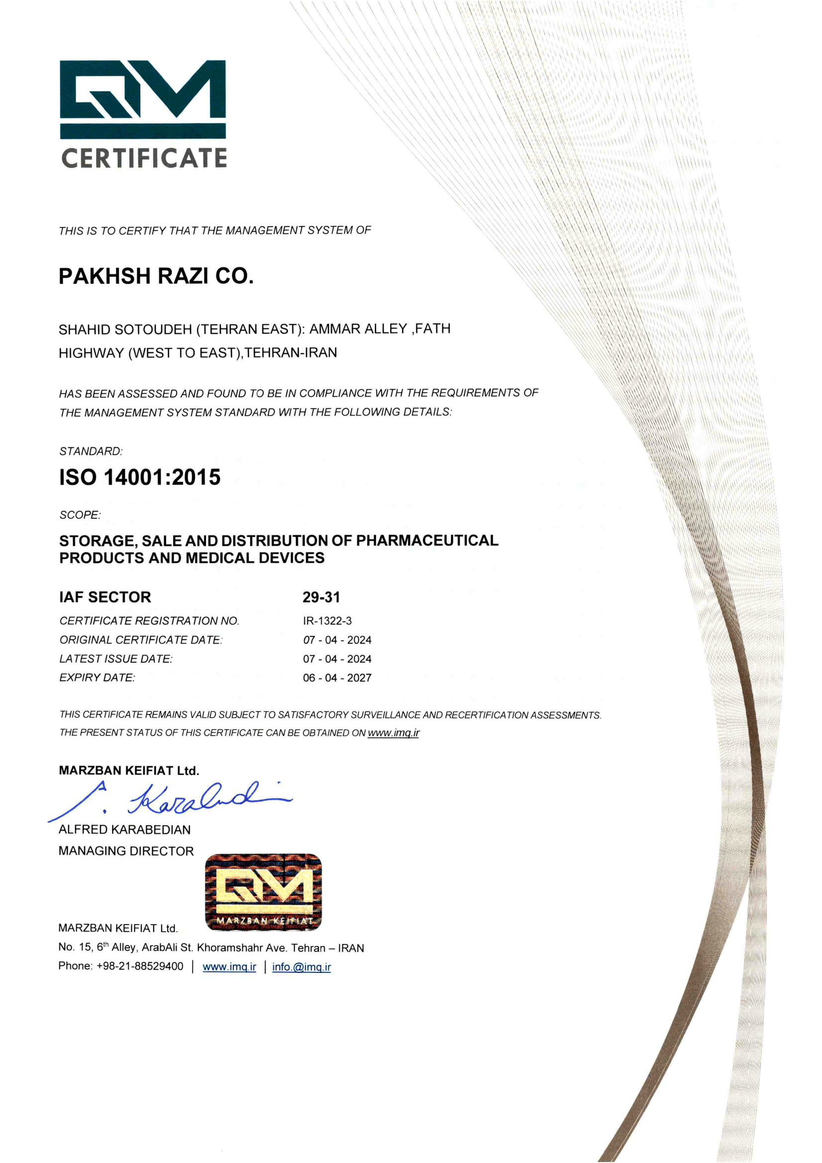 شهید ستوده2