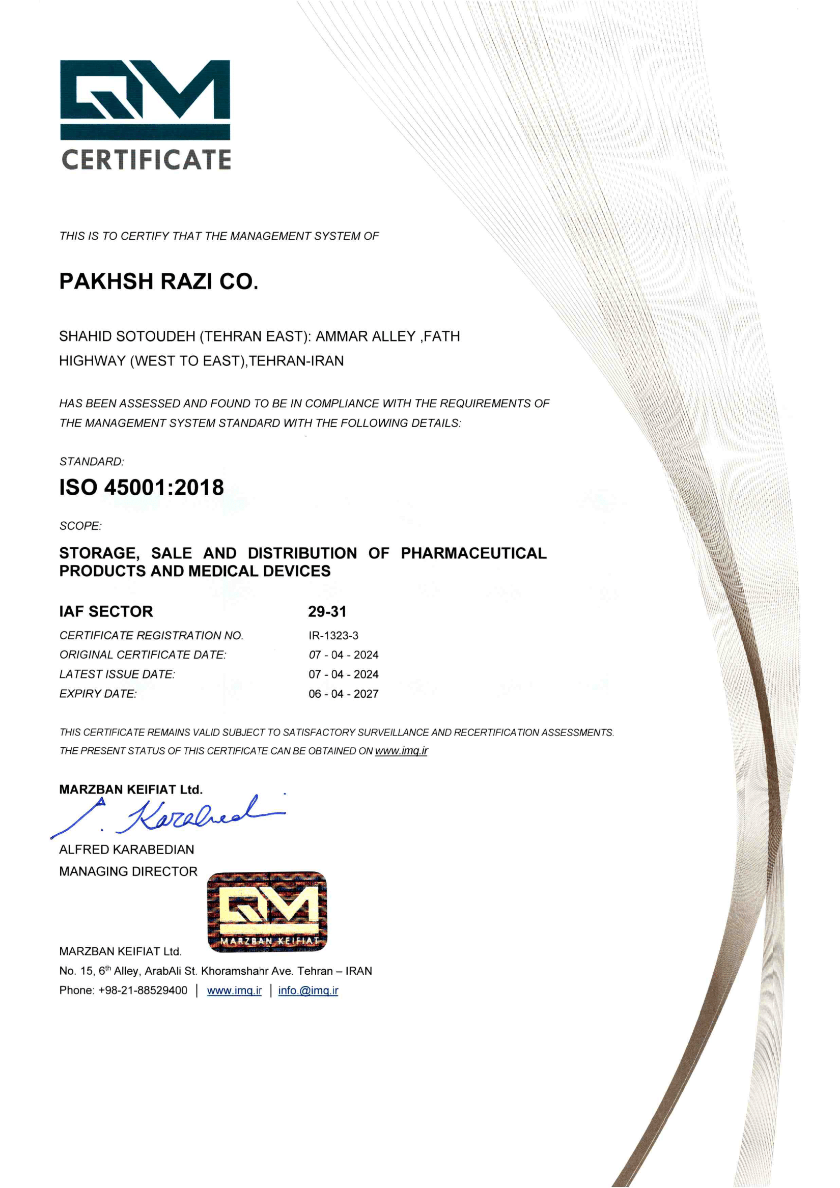 شهید ستوده3