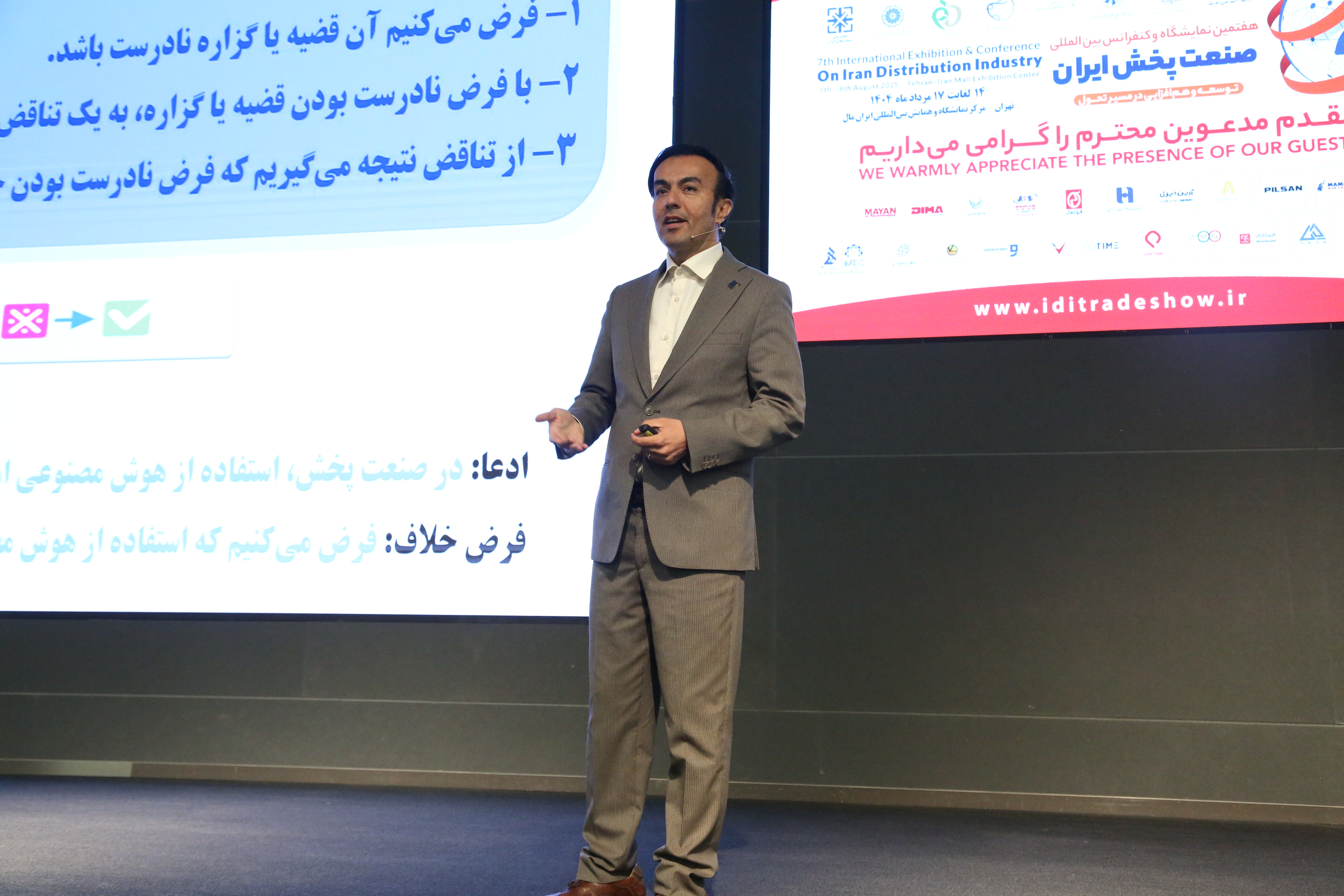 عضو هیات‌مدیره انجمن ملی صنعت پخش ایران تصریح کرد