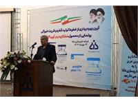 خط تولید جدید دانا