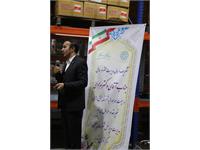 یک روز به یادماندنی در مراکز توزیع(تبریز)