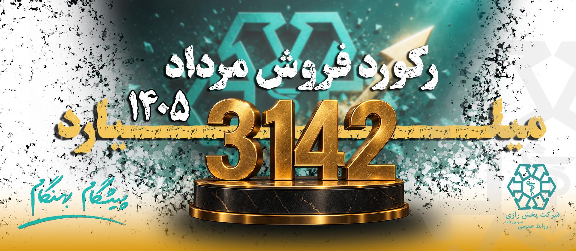 رسانه جدید