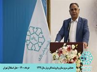 همایش فروشندگان و سرپرستان فروش برتر سال 1399