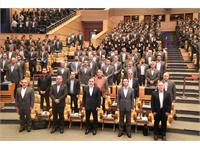 گردهمایی سراسری شرکت