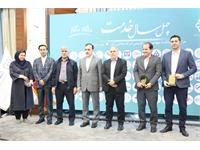 جشن چهل سالگی شرکت پخش رازی