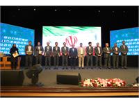 گردهمایی سراسری شرکت