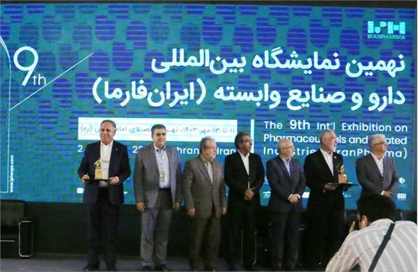 نمایشگاه ایرانفارما روز دوم