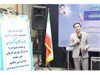 یک روز به یادماندنی در مراکز توزیع(کرمان)