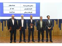 گردهمایی سراسری سالیانه شرکت