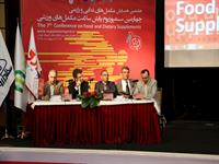 هفتمین همایش مکمل های غذایی و رژیمی  - سال 98