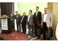 سمینار فصلی مدیران شرکت