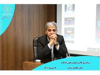 کلاس اصول و فنون مذاکره