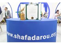 ایرانفارما