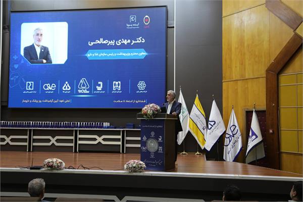 تجلیل از داروسازان شرکت پخش رازی