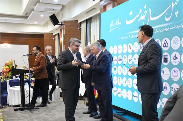 جشن چهل سالگی شرکت پخش رازی