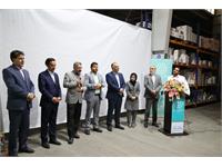 بازدید از مرکز قم