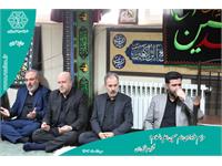 مراسم عزاداری