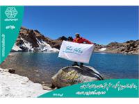 صعود به قله سبلان