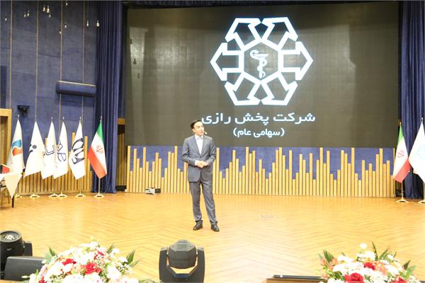 گردهمایی سراسری سالیانه شرکت