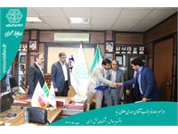 معارفه مدیر حراست