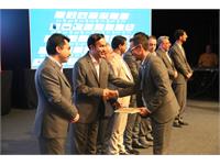 گردهمایی سراسری شرکت