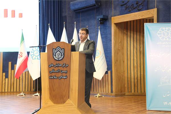 گردهمایی سراسری سالیانه شرکت