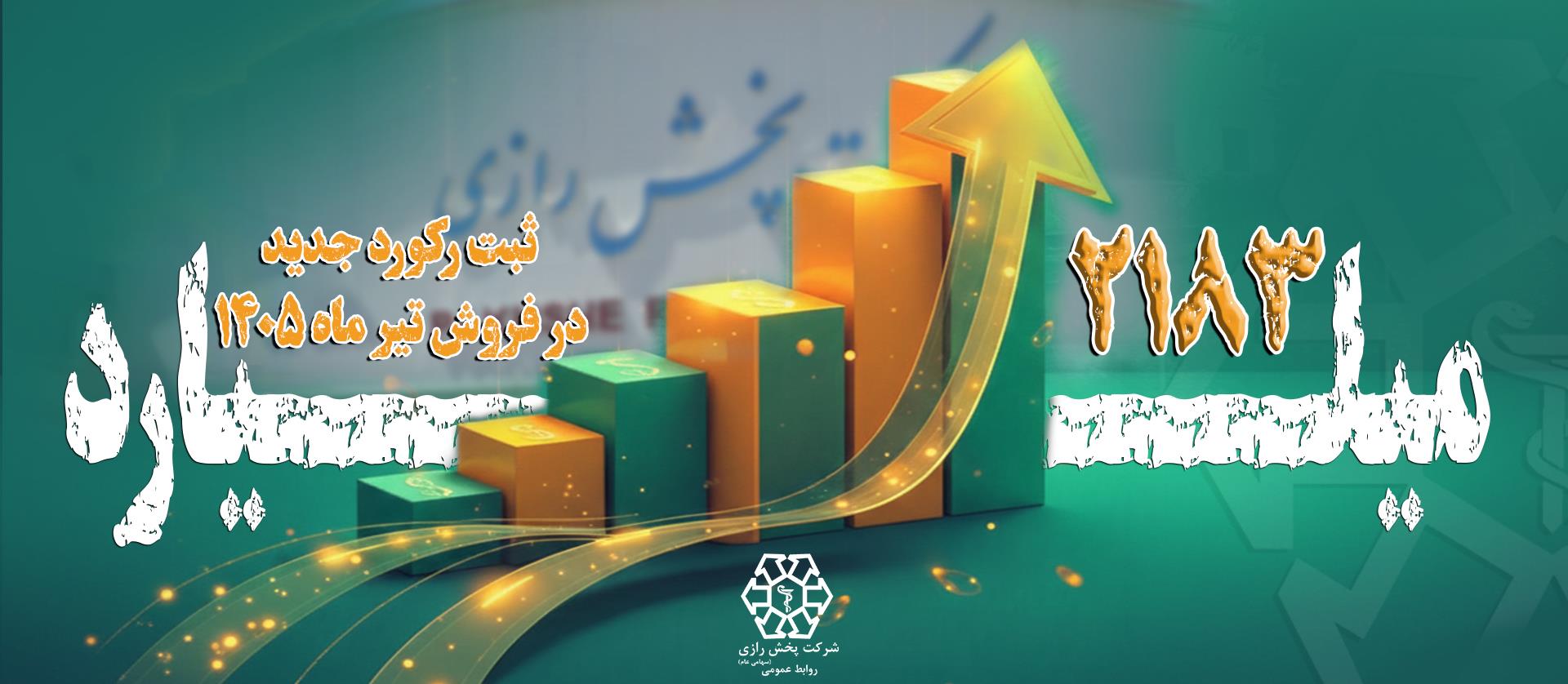 رسانه جدید