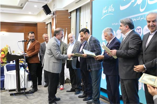 جشن چهل سالگی شرکت پخش رازی