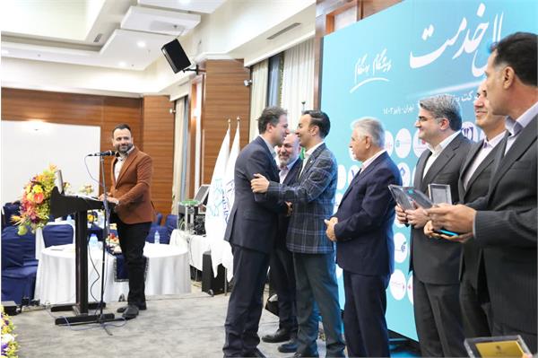 جشن چهل سالگی شرکت پخش رازی