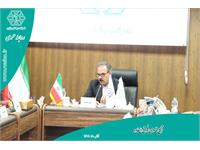 مجمع عمومی بورس