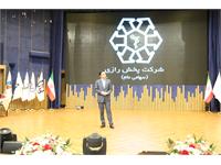 گردهمایی سراسری سالیانه شرکت