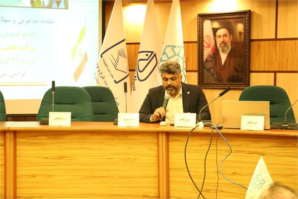 مجمع عمومی 404