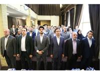 سمینار فصلی مدیران شرکت