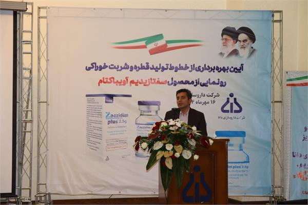 خط تولید جدید دانا