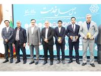 جشن چهل سالگی شرکت پخش رازی