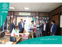 معارفه مدیر حراست