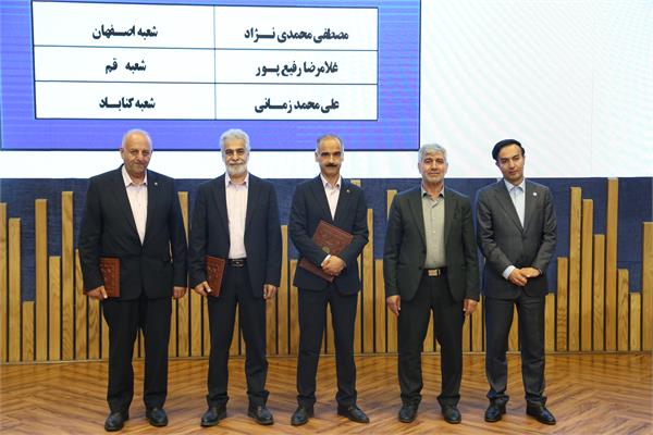 گردهمایی سراسری سالیانه شرکت