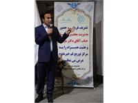 بازدید از مرکز قم