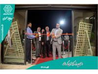 افتتاح مرکز توزیع کرمانشاه