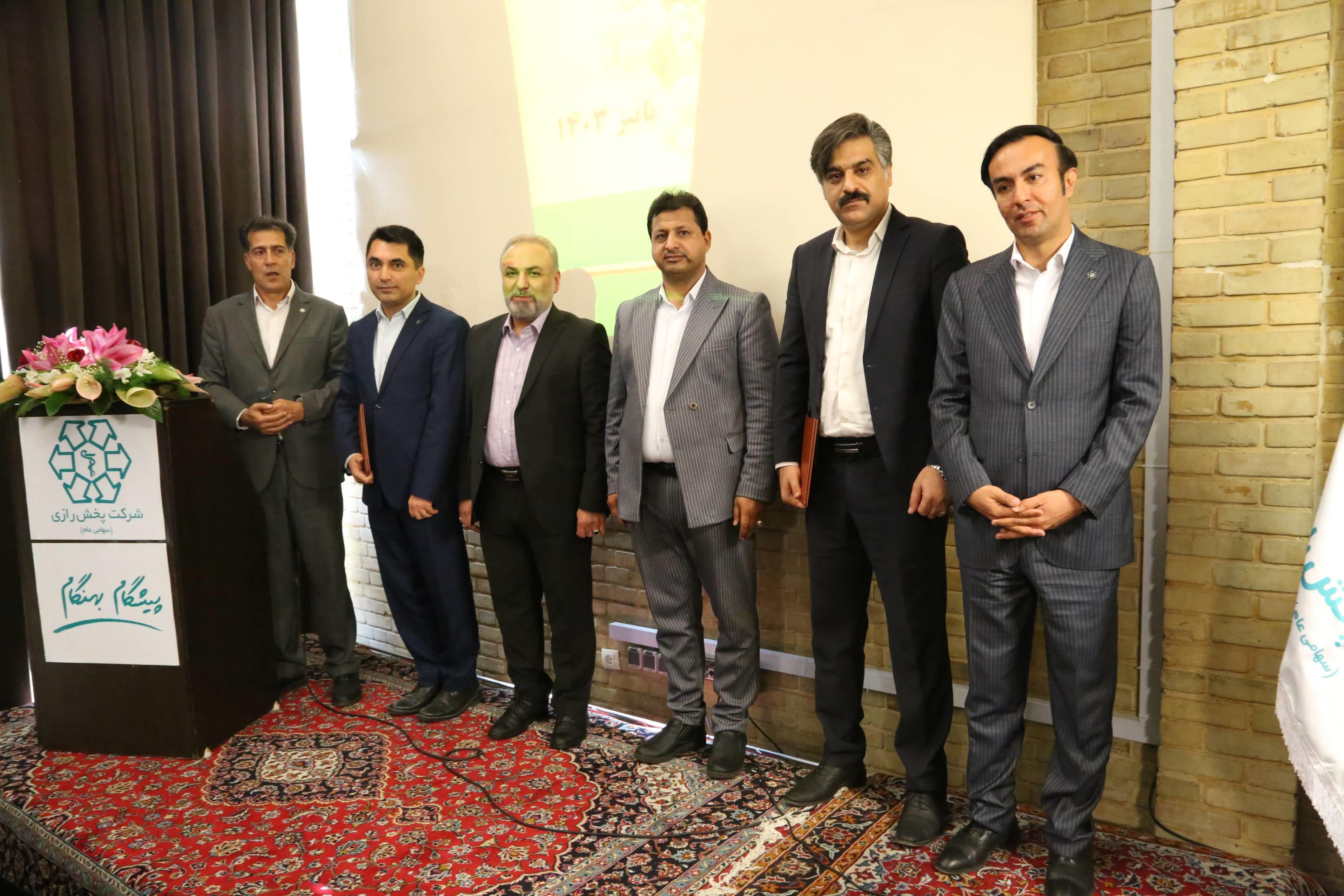 سمینار فصلی مدیران شرکت